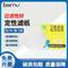 beimu 富陽(yáng)北木定性濾紙 圓形濾紙化學(xué)實(shí)驗(yàn)室過(guò)濾紙 機(jī)油檢測(cè)濾紙 濾紙-Φ7cm定性中速  曬單實(shí)拍圖