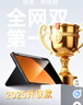 圖拉斯【全新升級丨銷(xiāo)量TOP】適用iPad pro/air6/5/4保護套2024/22/3款蘋(píng)果平板超薄磁吸帶筆槽防摔 深空灰 13英寸【2024年款iPad Pro】 曬單實(shí)拍圖