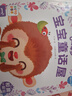 【點(diǎn)讀版圖書(shū)】0-4歲寶寶童話(huà)屋 幼兒?jiǎn)⒚烧J知早教故事書(shū) 性格培養好習慣養成 晚安睡前童話(huà)故事點(diǎn)讀書(shū)(支持小雞球球豚小蒙 點(diǎn)讀筆需另外購買(mǎi))心喜閱童書(shū) 生日禮物 六一兒童節禮物 和我一起玩 曬單實(shí)拍圖