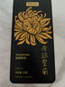 貢苑菊花茶30大朵安徽黃山金絲皇菊特一杯一朵獨(dú)立包裝級(jí)貢胎菊金銀花 曬單實(shí)拍圖