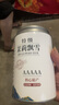 花色堂茉莉花茶   特級茉莉花茶新茶濃香型綠茶2025新茶葉送禮 茉莉花茶[5A特級茉莉飄雪]4罐 比同價格品質(zhì).更香10倍【不香包退款 有運費險】 曬單實拍圖