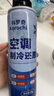 JCZS德國(guó)空調(diào)冰點(diǎn)還原劑汽車?yán)涿娇照{(diào)降溫清潔神器強(qiáng)力制冷劑雪種增效 【升級(jí)款】空調(diào)還原劑4瓶 曬單實(shí)拍圖