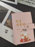 左蒂 A6兒童記賬本活頁小號家庭流水賬冊現(xiàn)金理財存錢冊隨身零花錢個人生活日常開支記賬簿 曬單實拍圖