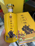 與君決君子之悍酒 山水之釀靈魂醬香 口感醇厚醬香突出53%vol送禮宴請 53%vol 500mL 1瓶 曬單實(shí)拍圖