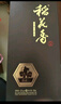 稻花香 典藏12 濃香型白酒 42度 500ml 單瓶裝 年貨送禮 曬單實(shí)拍圖