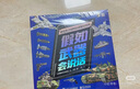 假如武器會(huì )說(shuō)話(huà) 講給孩子們的武器知識百科（全6冊） 曬單實(shí)拍圖