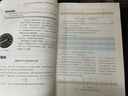 新華書店正版新版人教版普通高中教科書物理必修冊(cè)教材課本教科書高一物理必修一人民教育出版社義務(wù)教育教科書上冊(cè)物理必修1 曬單實(shí)拍圖