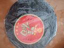 興華紫菜干貨10g福建特產(chǎn)紫菜散裝批發(fā)商用 紫菜10g*1袋 曬單實(shí)拍圖
