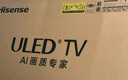 海信電視小墨E5Q Pro 75英寸超畫質(zhì)U+Mini LED 信芯芯片 墨晶屏300Hz 75E5Q-PRO E5NPRO+升級(jí)國家補(bǔ)貼 曬單實(shí)拍圖