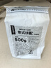 酣妮1kg意式拼配咖啡豆云南豆阿拉比卡豆中深度烘焙濃縮手沖商用 500克裝 中深烘焙 不磨粉【發(fā)咖啡豆】 曬單實(shí)拍圖