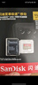 閃迪（SanDisk）512GB TF(MicroSD)內存卡 4K極速金卡A2 V30 U3行車(chē)記錄儀 運動(dòng)相機無(wú)人機 監控存儲卡 讀190MB/s 曬單實(shí)拍圖