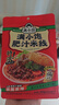滿小飽肥汁拉面肥汁米線300g袋裝方便速食追劇夜宵解饞早餐肥汁拉面 肥汁米線*2袋 曬單實(shí)拍圖