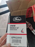 蓋茨原廠發(fā)電機皮帶 汽車發(fā)動機附件皮帶專用 傳祺GA5 GA6福特嘉年華遠景6PK1840 曬單實拍圖