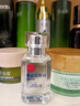 白云山紅血絲修復去除醫用級角鯊烷精華油臉部改善皮膚屏障增厚角質(zhì) 一瓶 面部修護精華液 30ml 曬單實(shí)拍圖