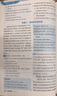 【高中自選】2025版簡(jiǎn)單英語(yǔ)高考完形填空與閱讀理解七選五 聽(tīng)力理解 五合一組合訓練 應用文寫(xiě)作 語(yǔ)法訓練 高一二三高考英語(yǔ)專(zhuān)項提分教輔資料 聽(tīng)力理解 高一 曬單實(shí)拍圖