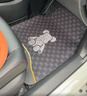 齊選卡通黑金小熊汽車(chē)通用品全車(chē)腳墊硅藻泥主駕駛防滑耐臟后排地毯墊 【黑金小熊】全車(chē)腳墊4件套 曬單實(shí)拍圖