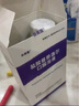 [合美嘉]鹽酸普萘洛爾口服溶液 120ml:0.45g 1盒裝 曬單實拍圖