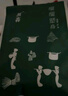 養森瘦瘦包中藥包腰帶嗖益嗖瘦瘦包中藥塑身塑形瘦身外敷熱敷包加強版 新款薬包*2套(小包*2+大包*4)旗艦健康商城店 養森官方正品瘦瘦中藥包塑形塑身草本調理加強版熱敷包 曬單實(shí)拍圖