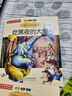 國內(nèi)大獎(jiǎng)書系：吃黑夜的大象（注音 全彩 美繪）入選中小學(xué)生閱讀指導(dǎo)書目 課外閱讀 閱讀 課外書暑假作業(yè) 一升二暑假銜接 小升初暑假銜接 曬單實(shí)拍圖