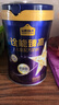 認養一頭牛a2兒童成長(cháng)奶粉益生菌3歲以上詮能臻高 賴(lài)氨酸 高鈣400g/25g*16條 1罐【新客試喝2條+首購禮 】 曬單實(shí)拍圖