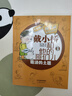 戴小橋和他的哥們兒·升級版（8冊套裝） 8冊 學(xué)生課外閱讀 推薦閱讀 兒童文學(xué) 圖書 曬單實拍圖