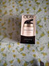 玉蘭油（OLAY)多效霜淡化斑點緊致提亮膚色七重功效7合1 曬單實拍圖