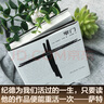 【當當 正版包郵】紀德作品集 窄門  地糧·新糧 諾貝爾文學獎經(jīng)典 窄門 曬單實拍圖