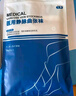 久則 醫用靜脈曲張彈力襪治療型二級壓力襪護膝大腿腳踝防血栓水腫薄 【大腿款】黑色(一雙) L 曬單實(shí)拍圖