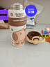 西多米兒童保溫杯水杯雙飲卡皮巴拉3-6-12歲小學(xué)生水壺幼兒園女生水杯子 曬單實(shí)拍圖