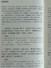 莊子淺注(修訂重排本) 曹礎基 中華書(shū)局 古籍整理 中國哲學(xué) 新華正版書(shū)籍 曬單實(shí)拍圖