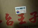 茅臺（MOUTAI）2022年 王子酒 醬香經(jīng)典 醬香型白酒 53度 500ml*6 整箱裝 曬單實(shí)拍圖