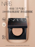 NARS持妝方氣墊#Mont Blanc 12g 高遮瑕防曬細膩不易暗沉 生日禮物 曬單實拍圖