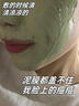 dyey茶泥清潔面膜泥膜去黑頭閉口收縮毛孔補(bǔ)水提亮膚色涂抹150g 曬單實(shí)拍圖