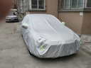 妙蕊用雪佛蘭科沃茲賽歐創(chuàng)界車衣全車罩遮陽防曬防雨雪隔熱防塵汽車套 銀色【升級加厚車衣全車罩】下單備注具體車型+年款 支持市場99%車型專車定制 曬單實(shí)拍圖