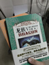 【暑期必看】龍族小說全套8冊原著小說典藏版舊版完整版無刪減版江南著幻想武俠小說火之晨曦悼亡者之瞳現(xiàn)貨龍族小說未修訂版全套 龍族5上下冊2本（典藏版/無刪減） 曬單實拍圖