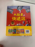 德國(guó)精選科學(xué)圖畫書（大開(kāi)本新版，全4冊(cè)，3-6歲） 曬單實(shí)拍圖