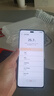 HONOR5G新品X60pro衛(wèi)星通信 超高清一億像素 海量雙存 綠洲護眼 五星防水抗摔 巨量電池 超級快充 典雅黑12G+512GB 24期|免息 3年質(zhì)保+180天只換不修+碎屏險 曬單實拍圖
