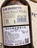 格蘭尼維（GIENONEVE）雙桶威士忌18陳釀?dòng)?guó)進(jìn)口洋酒雙桶40度禮桶裝700ML 曬單實(shí)拍圖
