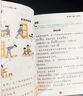 【新華書(shū)店正版】2025秋季新版課堂筆記劃重點(diǎn) 二年級上冊下冊黃岡學(xué)霸筆記小學(xué)課堂筆記語(yǔ)文數學(xué)英語(yǔ)全套人教版同步課本講解教材筆記全解讀 2年級上下 【2025秋】二年級上冊語(yǔ)文 曬單實(shí)拍圖