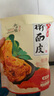 永興坊 陜西特產(chǎn)寶雞搟面皮300g*4涼皮西安小吃袋裝方便速食微波即食 曬單實(shí)拍圖