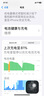 HUAWULIKE國家3C認(rèn)證【120W快充】充電寶20000毫安自帶線可上飛機(jī)小巧便攜大功率大容量超薄移動(dòng)電源適用 【3C認(rèn)證】白色丨旗艦版丨國產(chǎn)電芯丨提速666% 10000毫安丨可上飛機(jī)丨智能控 曬單實(shí)拍圖