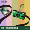 富士 （FUJIFILM ）QuickSnap一次性相機禮盒 膠卷相機 膠片機  27張裝 QuickSnap 1986禮盒 曬單實拍圖