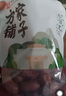 方家鋪?zhàn)蛹t棗500g*2袋 新疆特產(chǎn)和田大棗特級(jí)紅棗無(wú)添加量販裝補(bǔ)血送長(zhǎng)輩 曬單實(shí)拍圖