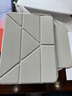 閃魔適用ipad air7/6保護(hù)套11英寸M3芯片2025/24款四邊磁吸拆分蘋果平板透明亞克力保護(hù)殼-灰色 曬單實(shí)拍圖