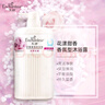 艾詩（Enchanteur）沐浴露 香氛沐浴乳水潤保濕柔嫩肌膚持久留香 桃花花香668g 曬單實拍圖