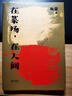 在菜場，在人間（生活千瘡百孔，但菜市場永遠(yuǎn)熱氣騰騰） 曬單實(shí)拍圖