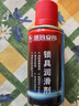 玥瑪安防潤滑劑鎖具保養(yǎng)潤滑鎖芯防銹油清洗劑車鎖自行車鎖大門鎖 玥瑪 110ML 1瓶 曬單實(shí)拍圖