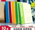 得力（deli）10本A5/60張無(wú)線裝訂軟抄本記事本/ 工作筆記本子/ 辦公日記P07653 曬單實(shí)拍圖