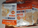 暖膝熱敷貼精油貼 暖貼暖寶寶貼艾灸貼發(fā)熱貼護(hù)膝保暖膝蓋熱敷貼 暖膝貼6片裝【送艾草精油】 曬單實(shí)拍圖