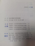 關(guān)鍵躍升：新任管理者成事的底層邏輯 劉潤(rùn)最新力作 曬單實(shí)拍圖